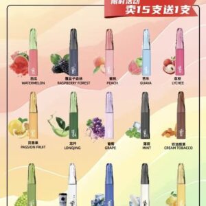 CHILL😉拋棄式8800口｜8ml大容量×長效口感×可充電｜熱門爆款🔥限時活動買12支隨機送1支